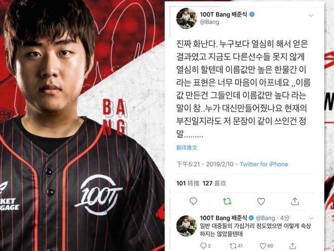 FURIA Esports 轻松击败 Virtus.pro 于 BB Dacha
