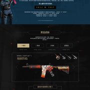 这集我见过，越南上单不当言论遭永久封禁