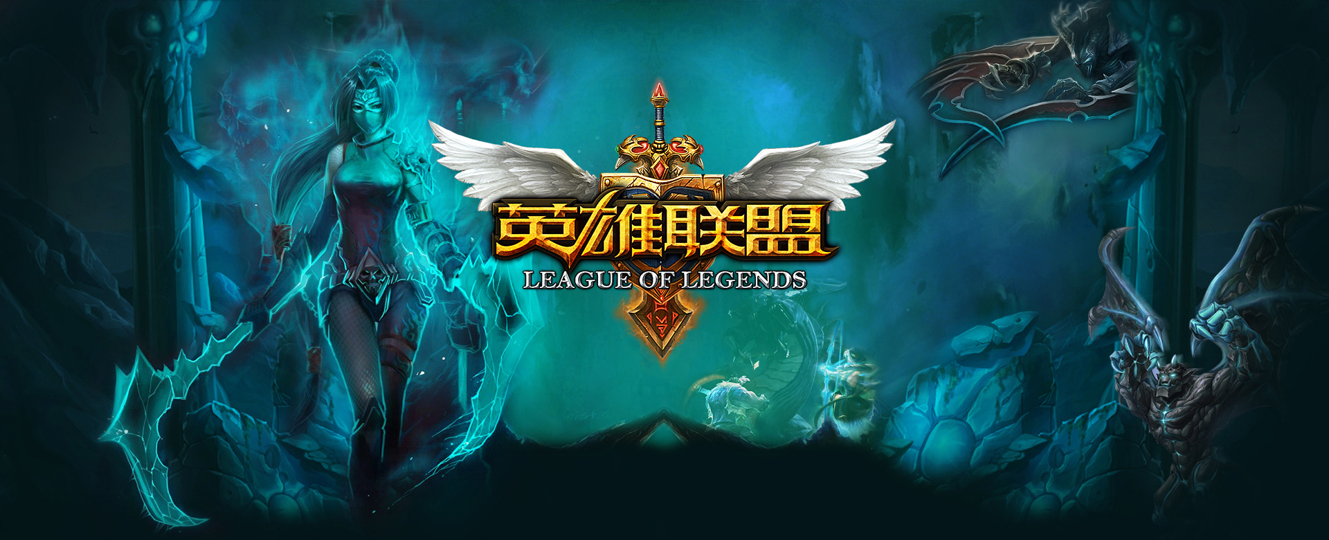中期一度抢